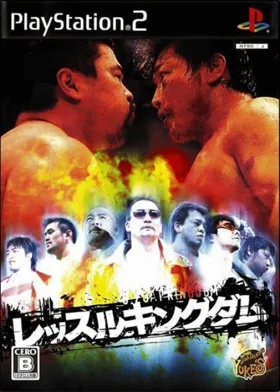 Wrestle Kingdom (Japan) box cover front